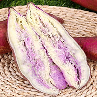 乡语小吖 海南冰激淋紫薯5斤 新鲜蔬菜软糯冰淇淋紫心地瓜紫薯生鲜