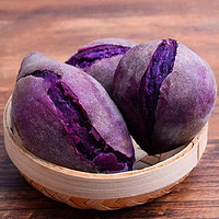 乡语小吖越南小紫薯 5斤小果 沙地紫薯粉糯粗粮珍珠板栗薯 新鲜蔬菜生鲜
