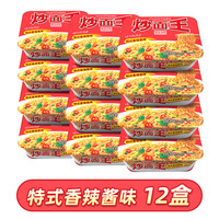 DOLL 公仔 面方便面盒装拌面速食火鸡面干拌面炸酱面速食泡面整箱批发