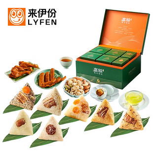 LYFEN 来伊份 高粽 端午粽子礼盒 粽子零食混合大礼包 团购福利粽子 粽有锦礼1548g