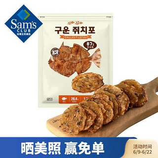 Sam's韩国进口 原味烤鱼肉片(熟制动物性水产制品) 250G
