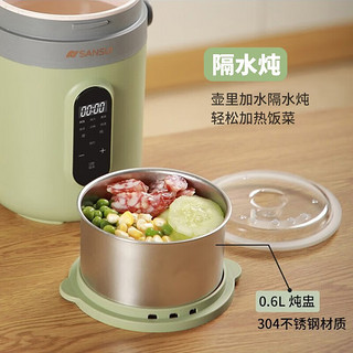 SANSUI 山水 SKS-43A1 电热饭盒 绿色 豪华版