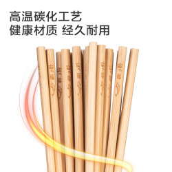 京东京造 筷子 食品接触级 无漆无蜡楠竹 天然雕花12双装