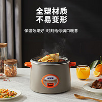 Peskoe 半球 GM-FH15 电饭煲 1.5L