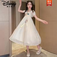 迪士尼(Disney)童装女童汉服连衣裙春夏款女孩公主裙超仙古风裙子儿童高端礼服 杏色 110