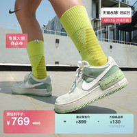 Nike耐克官方AF1 SHADOW女子空军一号运动鞋夏新款板鞋低帮CW2655