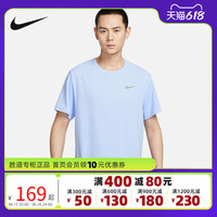 Nike耐克短袖男2023夏季新款跑步休闲运动速干上衣T恤DV9316-479