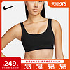 NIKE耐克女子2023夏新款训练健身紧身瑜伽运动内衣文胸FB3240-010