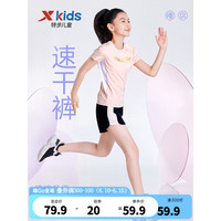 特步(XTEP)童装儿童运动短裤中大童女童运动休闲运动裤透气速干短裤 正黑色/水烟粉 120cm