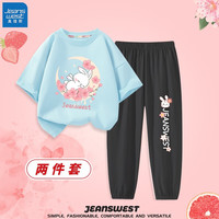 真维斯(Jeanswest)女童短袖防蚊裤套装夏季新款纯棉薄款透气凉爽短袖女孩休闲长裤 蓝 J弯月樱花-黑 J花朵小兔 120