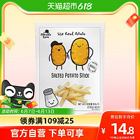 金马食特 咸味马铃薯条80g*1袋办公解馋休闲零食马来西亚进口食品