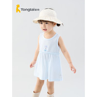 Tongtai 童泰 夏季婴幼儿童女宝宝衣服纯棉网眼透气裙子轻薄无袖吊带背心裙 蓝色 80cm