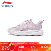 LI-NING 李宁 童鞋儿童运动鞋男大童零重力1.0云轻量缓震科技舒适透气大网眼休闲鞋YKCT068-2冰粉色37