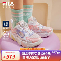 FILA 斐乐 童鞋儿童休闲鞋2023秋季新款小童BOA旋扣时尚闪灯运动鞋 朴雾嫩粉/斐乐白-SW 32码/内长20.0cm