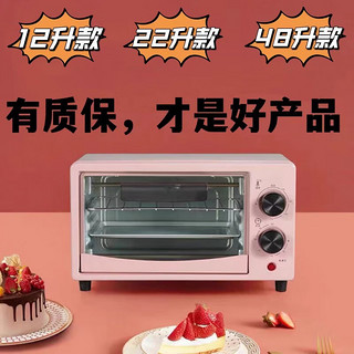 全新家用微波炉烤箱一体机烘焙蒸蛋糕蛋挞烤肉加热饭菜 1年质保+换新 经典黑红