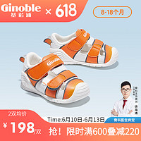 88VIP：Ginoble 基诺浦 儿童学步鞋