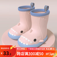 LATE TIME小鲨鱼雨靴小孩宝宝外穿防滑卡通胶鞋软底防水水鞋男女童儿童雨鞋 粉蓝 200 内长20cm