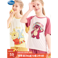 迪士尼(Disney)女童睡衣套装夏季薄款儿童莫代尔家居服短袖中大童女孩空调 粉红色草莓熊粉 130cm