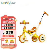 luddy 乐的 儿童三轮车脚踏车多功能自行车宝宝小孩平衡车1028T小黄鸭