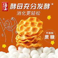 HAIYU FOOD 海玉 小石头饼 60片（108gX5袋）
