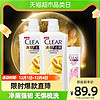 88VIP：CLEAR 清扬 去屑养根韧发滋养头皮生姜防掉发断发洗发水500*2+100g