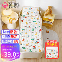 洁丽雅婴儿凉席乳胶幼儿园儿童席子新生儿宝宝透气吸汗冰丝婴儿床专用 萌趣恐龙(凉席+枕套+枕芯) 56x100cm