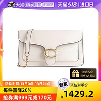 COACH 蔻驰 女士mini tabby酒神包单肩包链条包斜挎包CE772