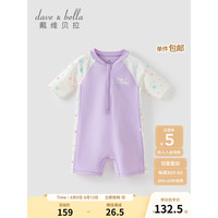戴维贝拉(DAVE&BELLA)儿童连体泳衣女童衣服中大童游泳衣2023夏季新款小童泳装宝宝泳衣 浅紫色 100cm(建议身高90-100cm)