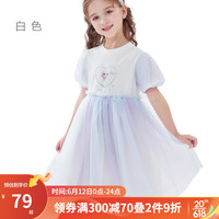 迪士尼(Disney)冰雪奇缘女童连衣裙夏装新款网纱裙公主裙薄棉质短袖裙小女孩洋气 白色 110cm