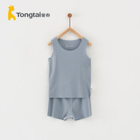 童泰夏季婴幼儿宝宝衣服外出莫代尔棉轻薄无痕背心短裤套装 蓝色 66cm