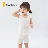 童泰夏季婴幼儿宝宝衣服外出莫代尔棉轻薄无痕背心短裤套装 白色 110cm