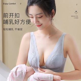 婧麒（JOYNCLEON）哺乳内衣夏季薄款孕妇文胸产后喂奶聚拢怀孕期舒适胸罩前开 灰色 90B