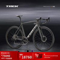 TREK 崔克 15日晚20点:TREK 崔克 EMONDA SLR 9 P ONE 碳纤维公路自行车 24速