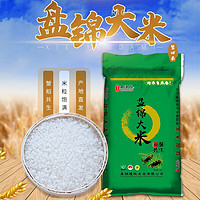 PANZEYUAN 盘泽园 盘锦蟹田米新米 5kg