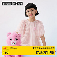 蕉内×CareBears联名女童连衣裙网纱泡泡袖宝宝公主裙儿童裙子夏季童装 欢乐熊鸢粉 110cm