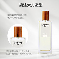 LOEWE 罗意威 001清晨男士淡香水75ml东方木质花香调香氛 持久留