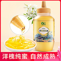 SUNDRY 山萃 中粮山萃 纯蜂蜜 洋槐自然成熟蜜1000g