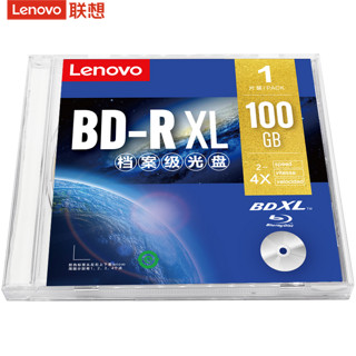 联想（lenovo） BD-R XL 100GB 蓝光光盘/刻录盘 可打印 单片盒装 5片装