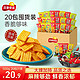 Lay's 乐事 大米锅巴25g*20包麻辣火锅小龙虾味小包装麻辣休闲小吃零食