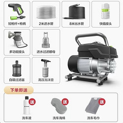 LUBA 绿霸 1000W 狂派感应标配款 洗车机