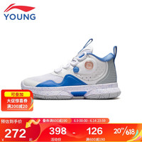 LI-NING 李宁 YS童鞋儿童篮球鞋男大童韦德系列云科技轻质缓震稳定支撑运动鞋1