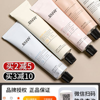 rnw护手霜女秋冬季如薇滋润保湿补水小支便携装rmw官方旗舰店礼盒