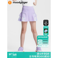 moodytiger 女童短裙2023年夏季新款个性防走光半身裙 薰衣草紫 140cm