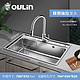OULIN 欧琳 水槽单槽纳米易清洁洗碗槽78470H可台上台下安装