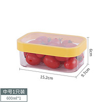 桓孟冰箱冷藏收纳盒 有盖食物整理盒 透明保鲜盒 中号600ml