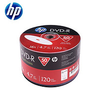 惠普（HP） DVD-R可打印 光盘/刻录盘空白光盘1-16X 4.7GB 塑封装50片 50片塑封装