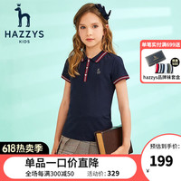 哈吉斯（HAZZYS）童装女童T恤儿童短袖夏季新品中大童Polo衫简约上衣 深藏蓝 145