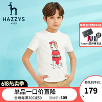 品牌童装哈吉斯男童圆领衫夏季新品中大童简约时尚短袖T恤 本白 145cm
