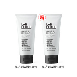 LAB SERIES 朗仕 多功能柔珠洁面乳 100ml