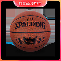 抖音超值购：SPALDING 斯伯丁 PU耐磨材质5号室内外通用专业篮球经典青少年篮球